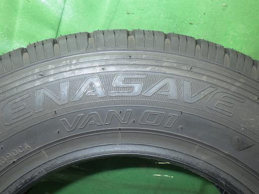 565958004　　クリックすると、もっと大きい画像を表示