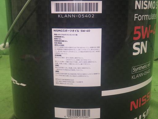 566028009　　クリックすると、もっと大きい画像を表示