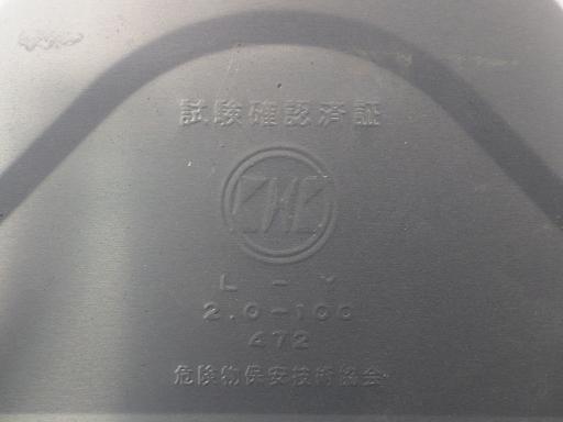 566028014　　クリックすると、もっと大きい画像を表示