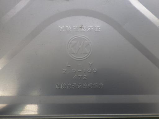 566028015　　クリックすると、もっと大きい画像を表示