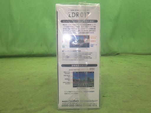 566067002　　クリックすると、もっと大きい画像を表示