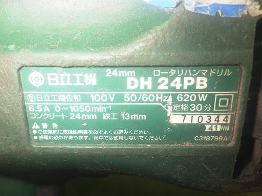 566092004　　クリックすると、もっと大きい画像を表示