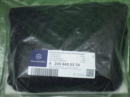 566130001　　クリックすると、もっと大きい画像を表示