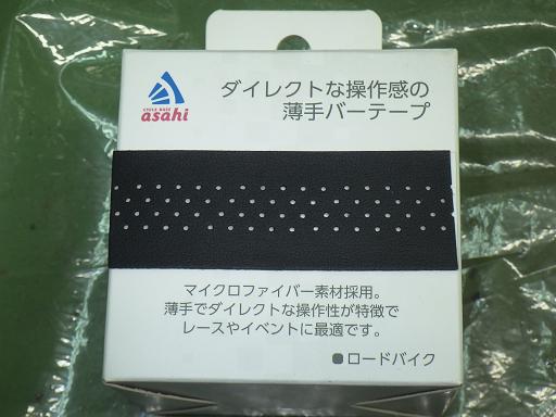 566138002　　クリックすると、もっと大きい画像を表示