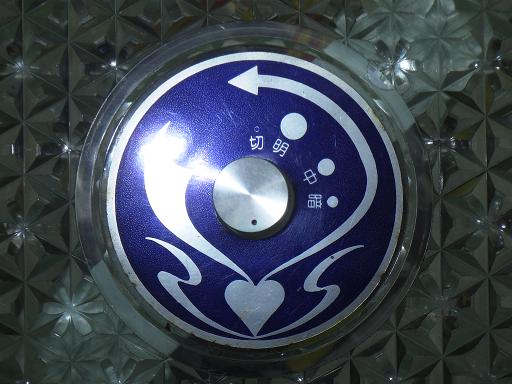 566163001　　クリックすると、もっと大きい画像を表示