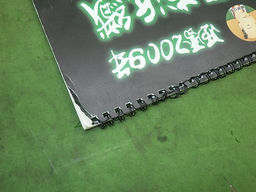 566164001　　クリックすると、もっと大きい画像を表示