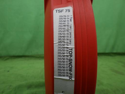 566249001　　クリックすると、もっと大きい画像を表示