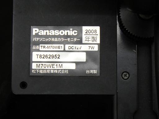 566297002　　クリックすると、もっと大きい画像を表示