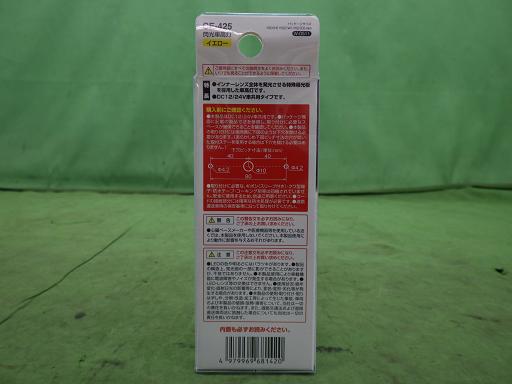 566315007　　クリックすると、もっと大きい画像を表示