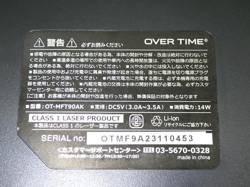 566371005　　クリックすると、もっと大きい画像を表示