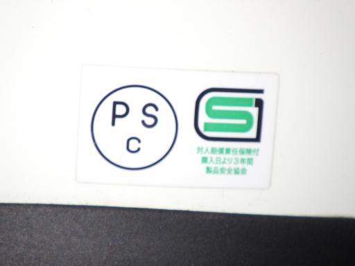 566514002　　クリックすると、もっと大きい画像を表示