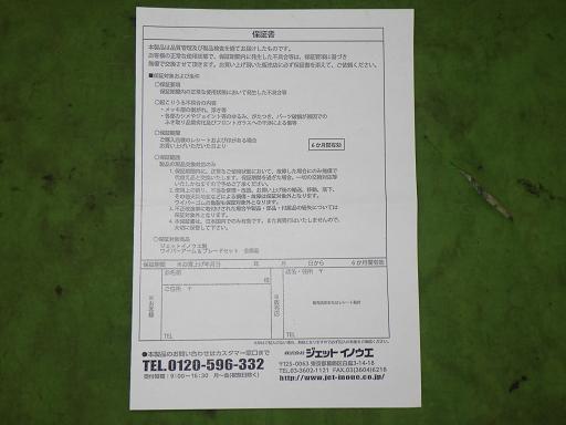 566520009　　クリックすると、もっと大きい画像を表示