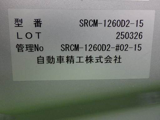 566535001　　クリックすると、もっと大きい画像を表示