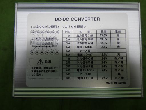 566570005　　クリックすると、もっと大きい画像を表示