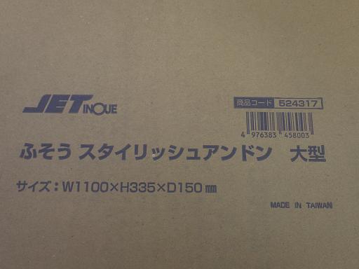 566797002　　クリックすると、もっと大きい画像を表示