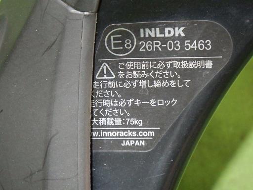566819005　　クリックすると、もっと大きい画像を表示