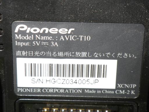 566884002　　クリックすると、もっと大きい画像を表示