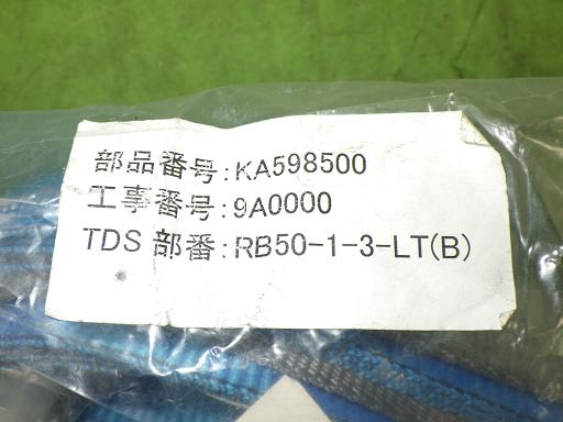 566923008　　クリックすると、もっと大きい画像を表示