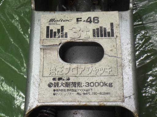 566935003　　クリックすると、もっと大きい画像を表示