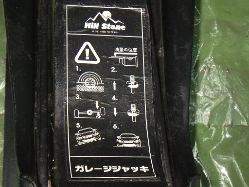 566935004　　クリックすると、もっと大きい画像を表示