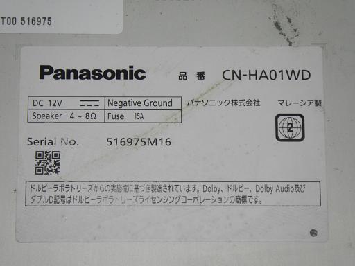 566980001　　クリックすると、もっと大きい画像を表示