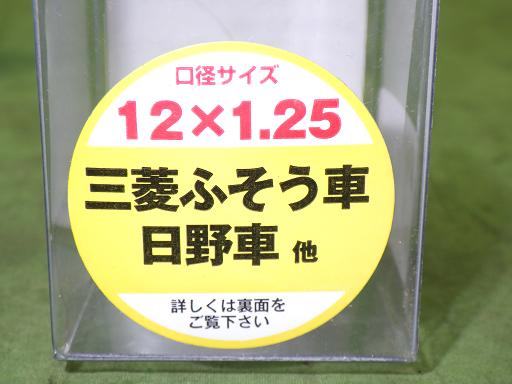 567042001　　クリックすると、もっと大きい画像を表示