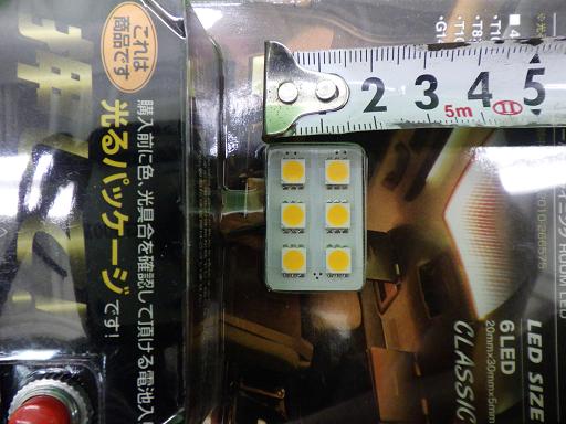 567197006　　クリックすると、もっと大きい画像を表示