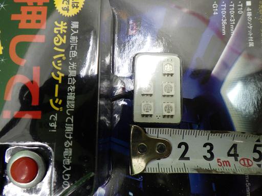 567197007　　クリックすると、もっと大きい画像を表示