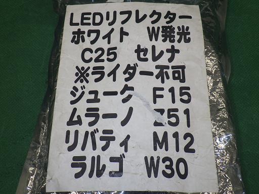 510417004　　クリックすると、もっと大きい画像を表示