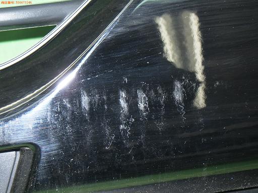 556671046　　クリックすると、もっと大きい画像を表示