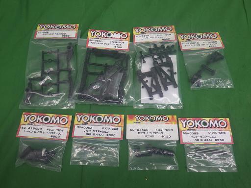 559435001　　クリックすると、もっと大きい画像を表示