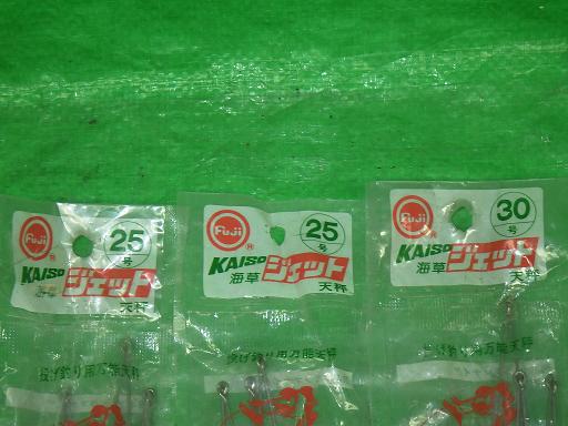 560621005　　クリックすると、もっと大きい画像を表示