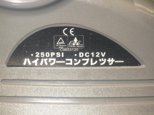 560905003　　クリックすると、もっと大きい画像を表示