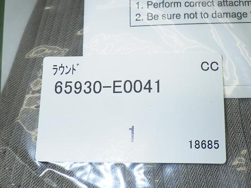 561020021　　クリックすると、もっと大きい画像を表示