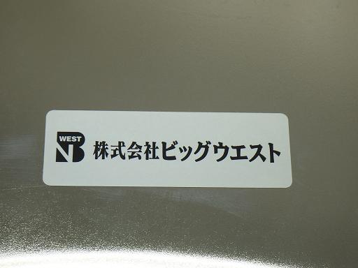 561807013　　クリックすると、もっと大きい画像を表示