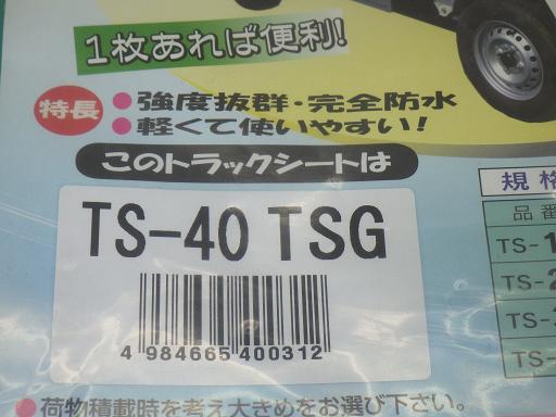 562205007　　クリックすると、もっと大きい画像を表示