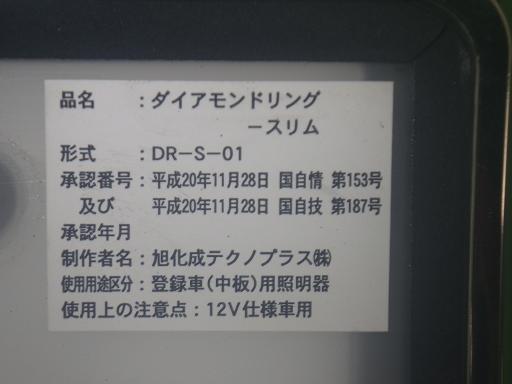 562372003　　クリックすると、もっと大きい画像を表示