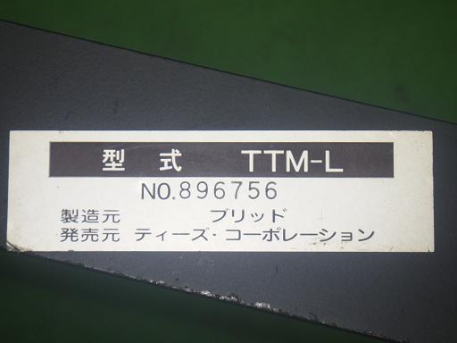 563150002　　クリックすると、もっと大きい画像を表示