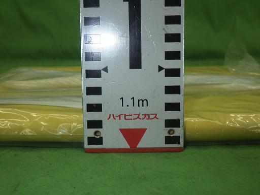 563645003　　クリックすると、もっと大きい画像を表示