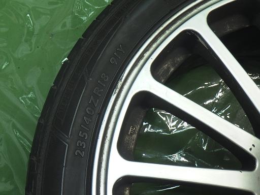 563890002　　クリックすると、もっと大きい画像を表示