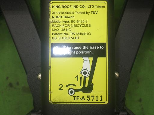 564094001　　クリックすると、もっと大きい画像を表示