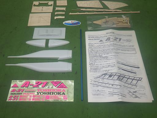 564237002　　クリックすると、もっと大きい画像を表示