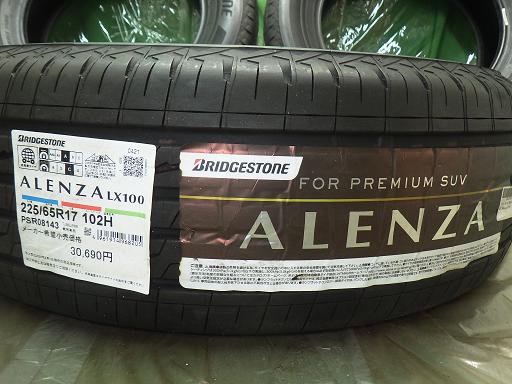 564318002　　クリックすると、もっと大きい画像を表示