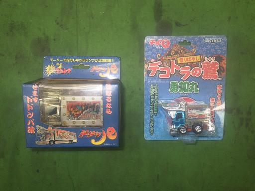 564373004　　クリックすると、もっと大きい画像を表示