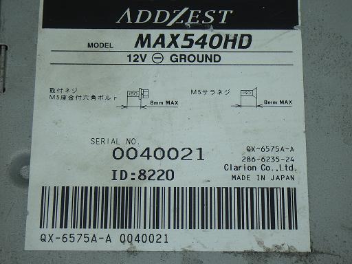 564399002　　クリックすると、もっと大きい画像を表示