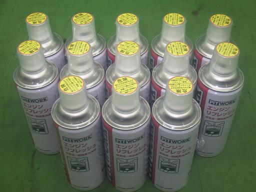 564406002　　クリックすると、もっと大きい画像を表示