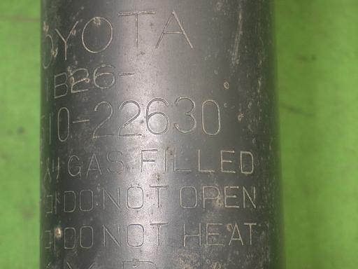 564465002　　クリックすると、もっと大きい画像を表示