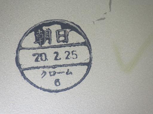 564482001　　クリックすると、もっと大きい画像を表示