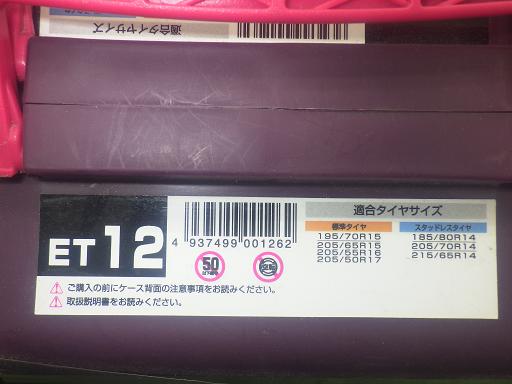 564486001　　クリックすると、もっと大きい画像を表示