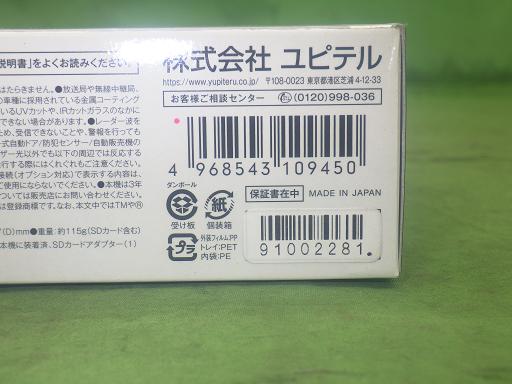 564489001　　クリックすると、もっと大きい画像を表示